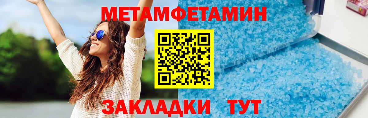 Амфетамин Premium Ростов-на-Дону