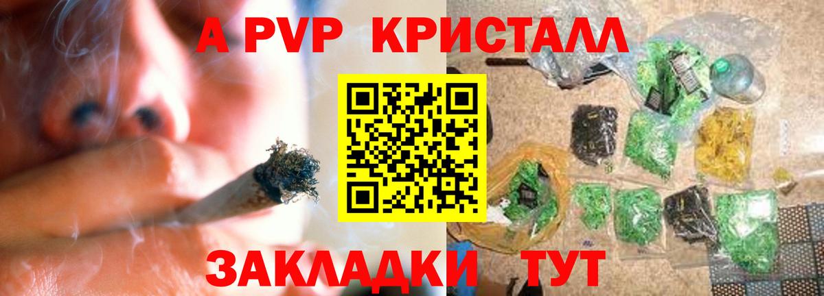 МЕФ   Лсд 25  ГАШ  Вход с VPN  Ростов-на-Дону  МЕТАМФЕТАМИН  ГАШ  МДМА  Мефедрон 