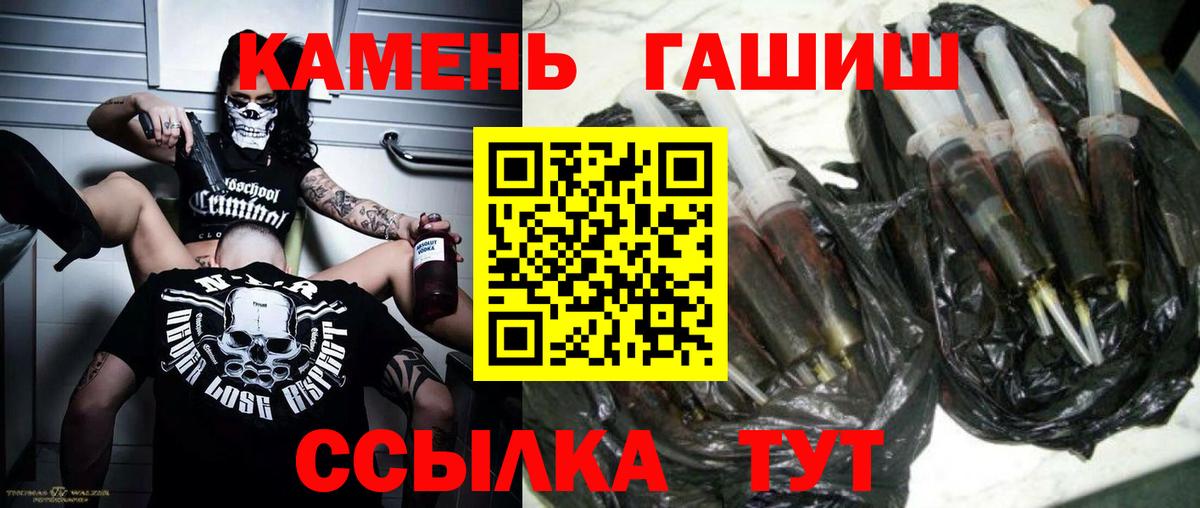 Гашиш убойный  Вход с VPN  купить  сайты  Ростов-на-Дону 