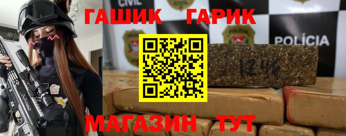 Гашиш Cannabis Ростов-на-Дону