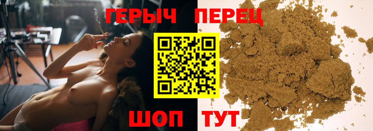 Ростов-на-Дону  Героин Афган  Вход с VPN 