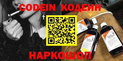 альфа пвп VHQ Сланцы