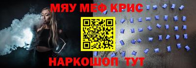 кокс Славянск-на-Кубани