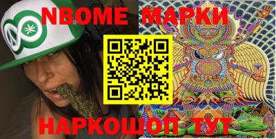 кокс Славянск-на-Кубани