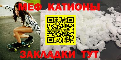 кокаин Славгород