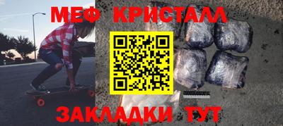 кокс Славянск-на-Кубани