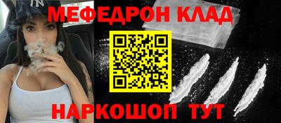 альфа пвп VHQ Сланцы