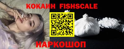 кокс Славянск-на-Кубани