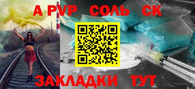 кокс Славянск-на-Кубани