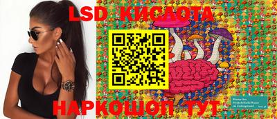 альфа пвп VHQ Сланцы