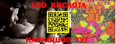 кокаин Славгород