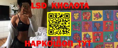 альфа пвп VHQ Сланцы