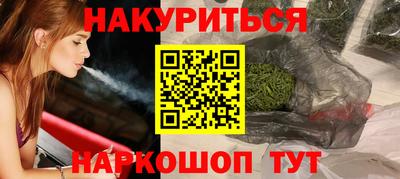 кокаин Славгород