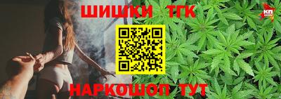 кокаин Славгород