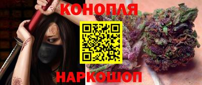 кокс Славянск-на-Кубани