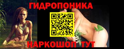 кокс Славянск-на-Кубани