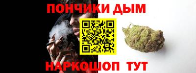 кокаин Славгород