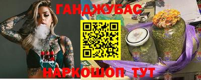 альфа пвп VHQ Сланцы