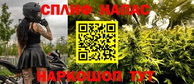 альфа пвп VHQ Сланцы