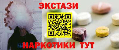 кокс Славянск-на-Кубани