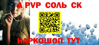 кокаин Славгород