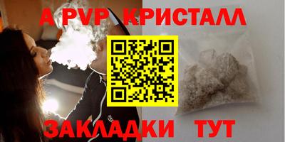 кокс Славянск-на-Кубани
