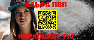 кокс Славянск-на-Кубани