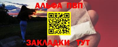 кокс Славянск-на-Кубани