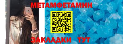 кокаин Славгород