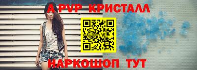 кокс Славянск-на-Кубани