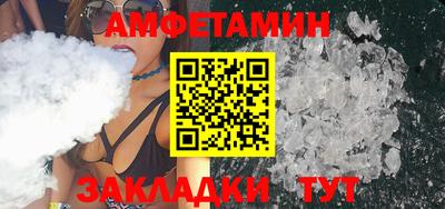 кокаин Славгород