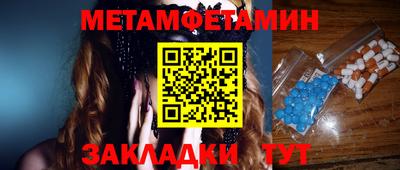 альфа пвп VHQ Сланцы