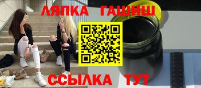 альфа пвп VHQ Сланцы