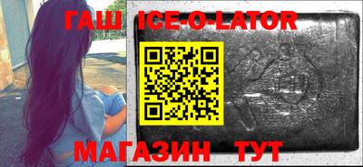 кокаин Славгород