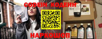 альфа пвп VHQ Сланцы