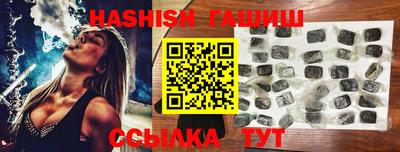 альфа пвп VHQ Сланцы