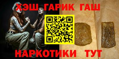 альфа пвп VHQ Сланцы