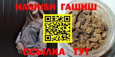 кокаин Славгород