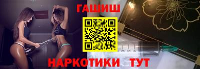 кокаин Славгород