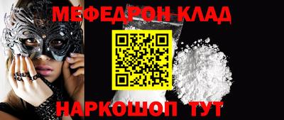 альфа пвп VHQ Сланцы