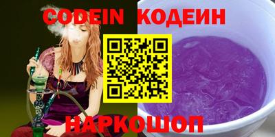 альфа пвп VHQ Сланцы