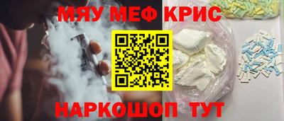 кокаин Славгород