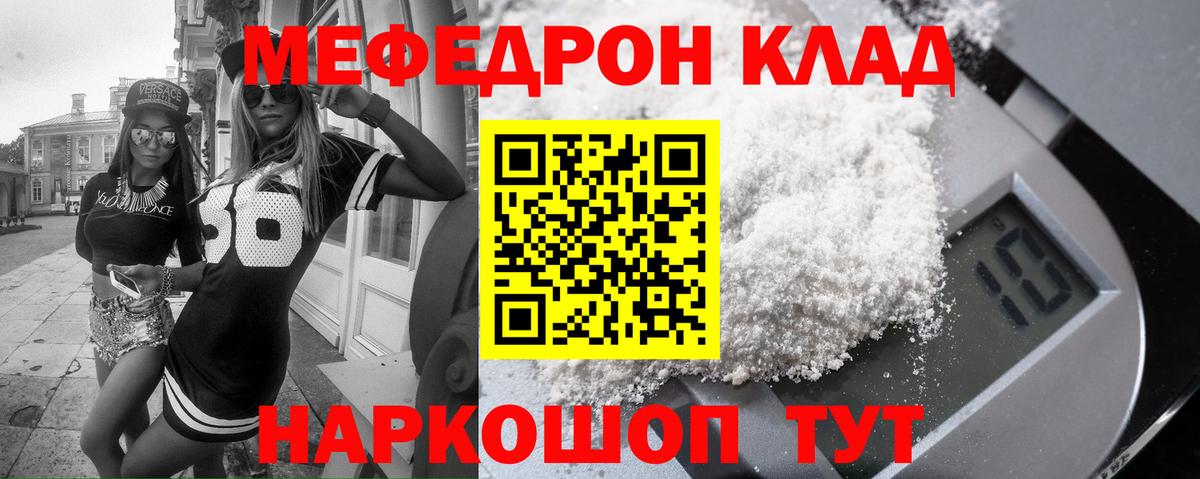 МЕФ  Ростов-на-Дону
