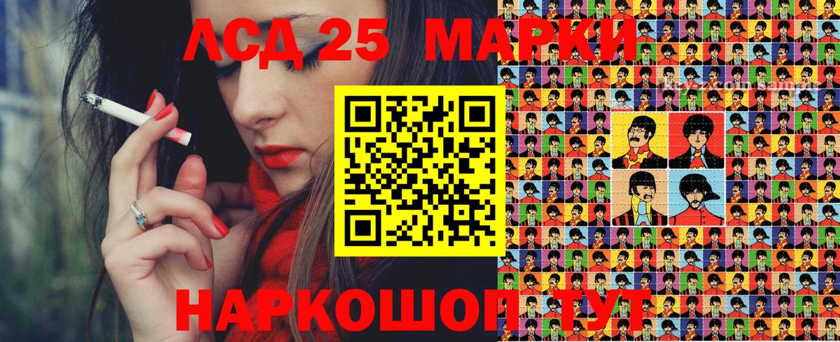 Наркотические марки 1500мкг  Вход с VPN  магазин    Ростов-на-Дону  Наркотические марки 1500мкг 