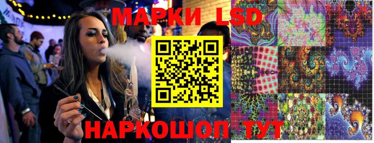 Марки N-bome 1500мкг Ростов-на-Дону