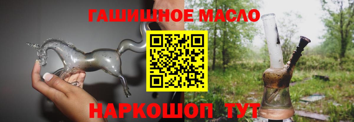 Дистиллят ТГК концентрат  MEGA ONION  Ростов-на-Дону  Вход с VPN 