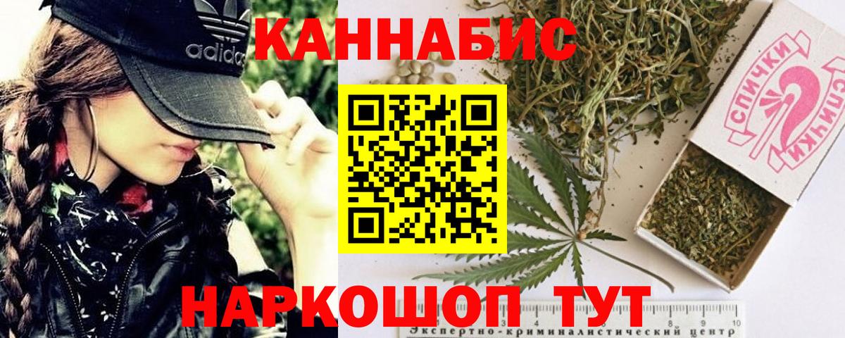 Ростов-на-Дону  Шишки марихуана MAZAR  МАРИХУАНА марихуана  Каннабис сатива  Вход с VPN 